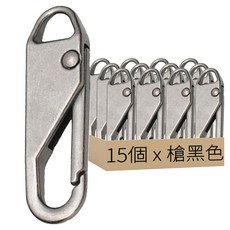 彈簧拉鍊頭 B款圓形 3.7 x 1.1cm 4.5g, 槍黑色, 15個