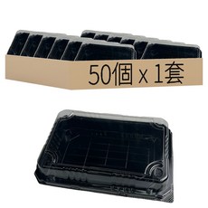 盒作社 黑底壽司盒 02, 50個裝, 1套