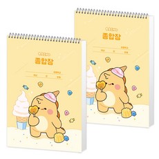 POPO FANCY 3000 Rhino Dream 綜合繪圖本, 2個, 黃色