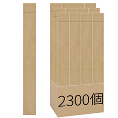 SG FACTORY 素色無螢光現成筷套 03 460個, 5組