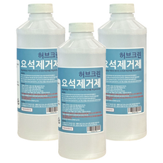 허브크린 요석제거제, 3개, 1L