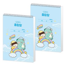 포포팬시 3000 라이노 드림 종합장, 블루, 2개