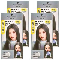 Schwarzkopf 施華寇 FRESHLIGHT 染髮霜, 銀雪灰, 4盒
