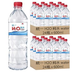 統一 H2O 純水, 600ml, 48瓶