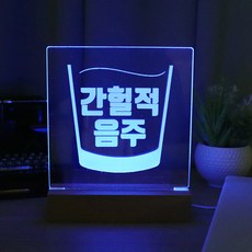 ARTJOY DIY壓克力LED小夜燈組, 藍色