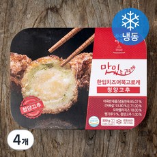 환공어묵 한입 치즈 어묵 고로케 청양고추 (냉동), 300g, 4개