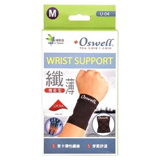 Oswell 薄型護腕 U-04, 1個, 黑色