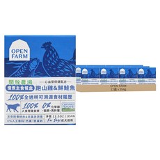 OPEN FARM 開放農場 慢煮主食餐盒 100%全透明可溯源食材履歷 成犬適用, 鮭魚 + 雞肉, 354g, 12盒