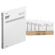 motemote 粗彈簧結有線筆記本, 10個, 白色