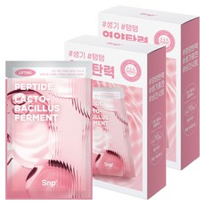 Snp 肌膚回彈緊緻精華營養面膜, 2盒, 10片