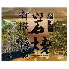 高仰三 有機岩燒海苔, 25g, 1包
