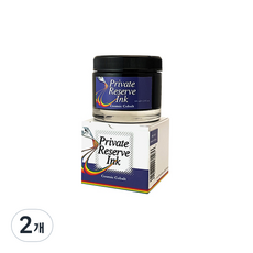 프라이빗 리저브 병잉크 60ml PR17023, 코스믹 코발트, 2개
