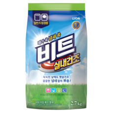 Beat 室內晾衣洗衣粉 芬芳柔軟 優質配方, 2.7kg, 1袋