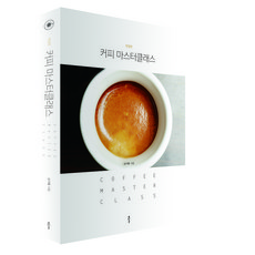 Bookkl 咖啡大師班