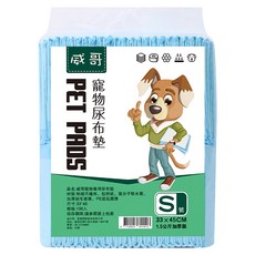 VIGO 威哥 寵物尿布墊, S(45 x 33cm), 100片, 1包
