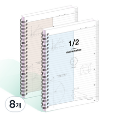 Withna 2分割 PP 數學筆記本 80-0101, 8個, 隨機出貨