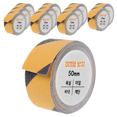 다다 미끄럼방지 테이프 옐로우 + 블랙 50mm x 5m, 12개