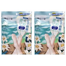 雪芙蘭美足膜法花萃細嫩拋光足膜, 30ml, 2雙, 1雙