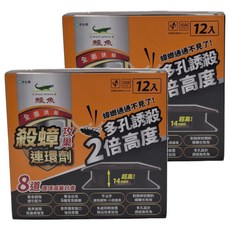 鱷魚 殺蟑攻巢加強餌劑, 24個, 3g