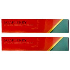 SOAPBERRY 古寶無患子 亮澤修護潤唇膏, 3.4g, 膚色, 2條