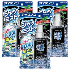 Hakugen 白元 衣物涼感噴霧EX, 薄荷, 100ml, 3瓶