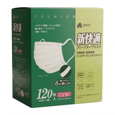 OHTE 新快適 平面口罩 兒童用 大綠盒, 120片, 1個, 白色