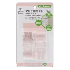 西松屋 Smart Angel 透明隱形側壓式抽屜鎖 Set 2個, 短款約6cm, 1組