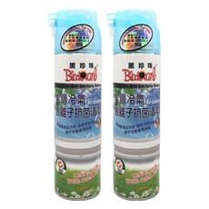 BlackPearl 黑珍珠 空調冷氣機銀離子抗菌清潔劑, 550ml, 2瓶