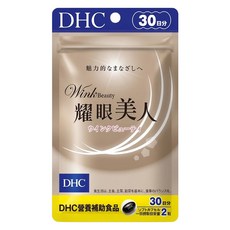 DHC 台灣公司貨 耀眼美人 30日份, 60顆, 470mg, 1包
