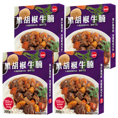 聯夏 黑胡椒牛腩, 大塊蔬菜與牛肉，椒味十足, 200g, 4盒