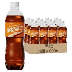 黑松 沙士 加鹽, 600ml, 24瓶