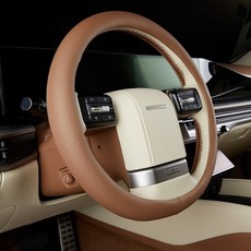 MAYTON The All New Grandeur GN7 方向盤套, 靛藍棕色