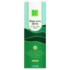 무로 벅스 제로 모기기피 스프레이, 50ml, 1개