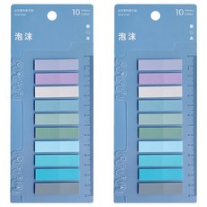 活頁便利索引貼 泡沫, 2個