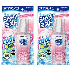 Hakugen 白元 衣物涼感噴霧，Shirt Mist Aromatic Soap 香味，除臭，100ml, 皂香, 2瓶