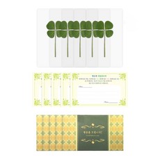 Lucky Symbol 幸運四葉草真花護貝卡 + 信封 + 留言卡, 混合顏色, 5套