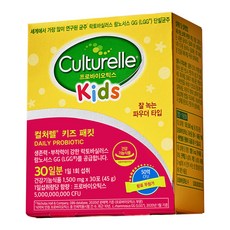 Culturelle 孩童乳酸菌隨身包 30入, 45g, 1盒