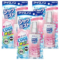 Hakugen 白元 衣物涼感噴霧, 皂香, 100ml, 3瓶