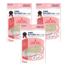 SavDerm 舒膚貼 人工皮, 3片