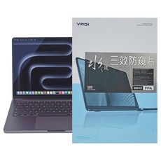YADI 亞第 水之鏡靜電吸附防窺片 Apple MacBook Pro 14 2024 M4 A3112 專用 PF4PPA-AP-PRO-14-21, 黑色, 1片