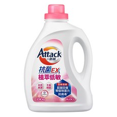 Attack 一匙靈 台灣公司貨 抗菌EX洗衣精 抗菌EX植萃低敏, 2.4kg, 1桶