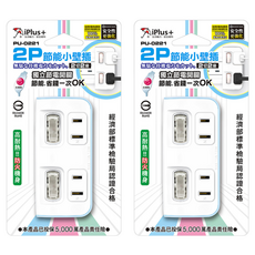 iPlus 保護傘 2切2座2P節能小壁插 PU-0221, 9.6cm, 嬰兒藍, 2個