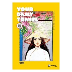 hashtag 大叻 ： 2024 最新版, 趙大賢