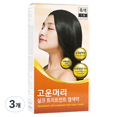 3WB 고운머리 실크 트리트먼트 염모제 1호, 흑색, 3개