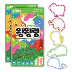 윙윙링 향기 팔찌 30p, 2개