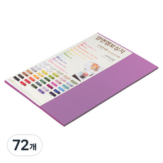 종이문화 다빈치엠보 두꺼운 양면엠보싱지 180g No 27 퍼플, 72개