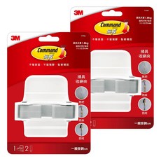 3M Command 無痕 掃具收納夾, 17706, 2個