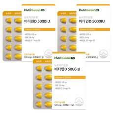 뉴트리가든핏 비타민D 5000IU, 3개, 30정