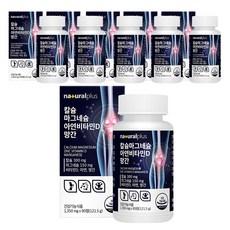 naturalplus 鈣鎂鋅維生素D錳綜合錠, 90顆, 6罐