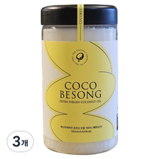코코비쏭 냉압착 엑스트라버진 코코넛오일, 3개, 550ml